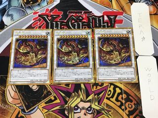 Star Eater 2 Gold Secret 3-card set Tera