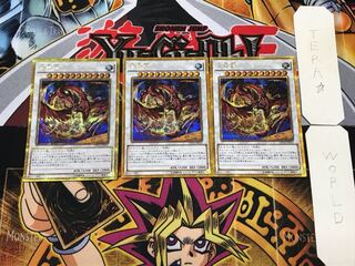 Star Eater 3 Gold Secret 3-card set Tera