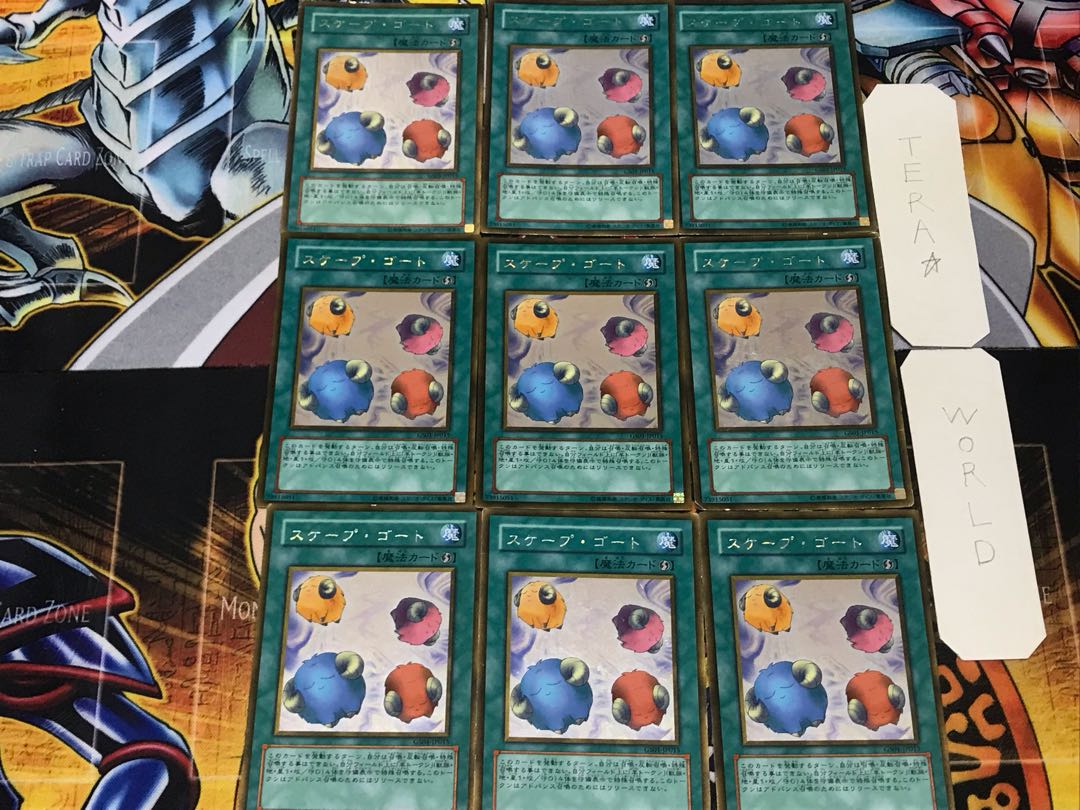 Scapegoat 1 gold, set of 9 tera