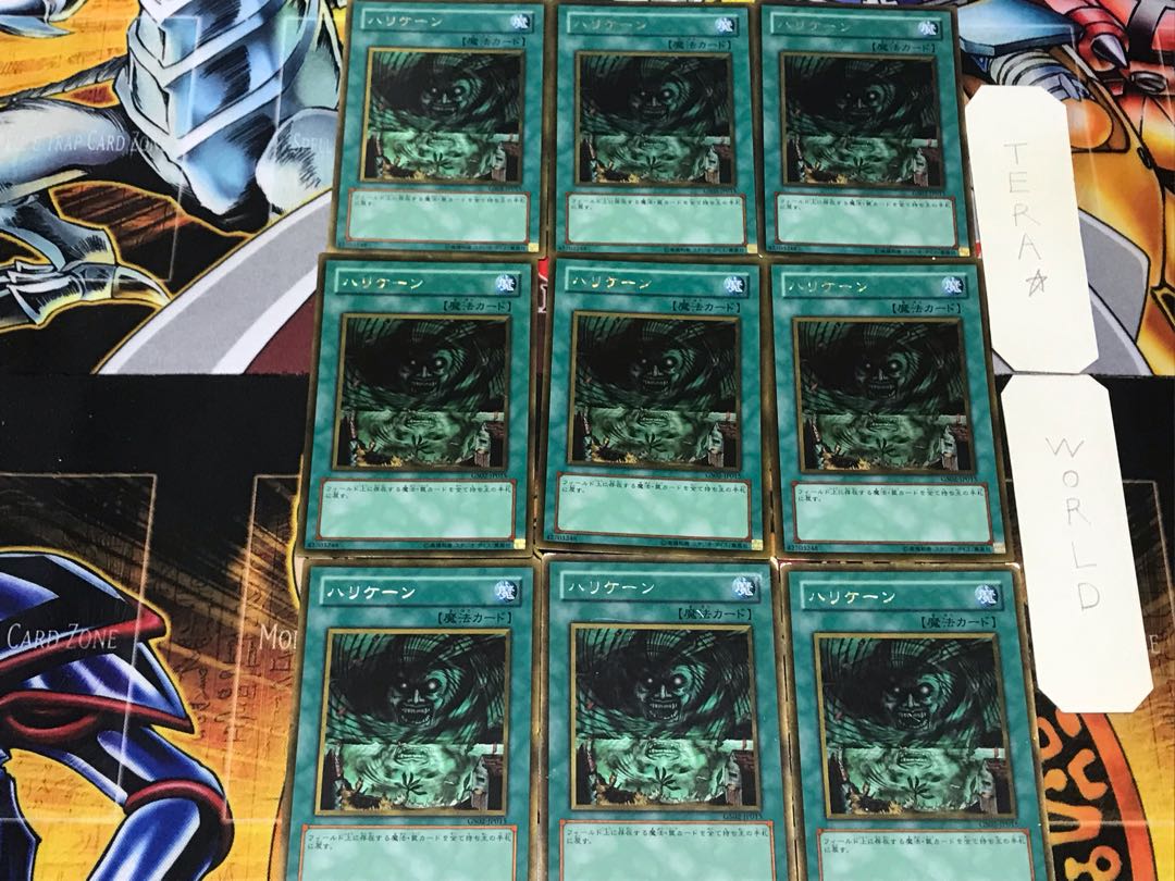 Hurricane 2 Gold, set of 9 Tera