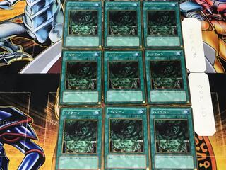 ハリケーン 3 ゴールド 9枚セット てら