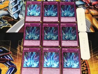 Torrential Tribute 2 Gold, set of 9, Tera