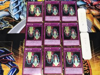 Magic Cylinder 1 Gold, set of 9, Tera