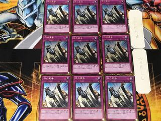 Solemn Judgment 3 Gold, set of 9 Tera.