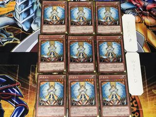 オネスト 1 ゴールド 9枚セット てら