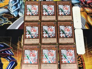 Injection Fairy Lily 1 gold, set of 9 tera