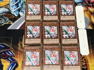 Injection Fairy Lily 3 gold, set of 9 tera