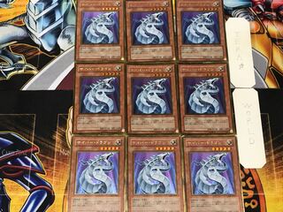 Cyber Dragon 3 Gold, set of 9 Tera.