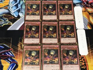 Lonefire Blossom 1 gold, set of 9 tera