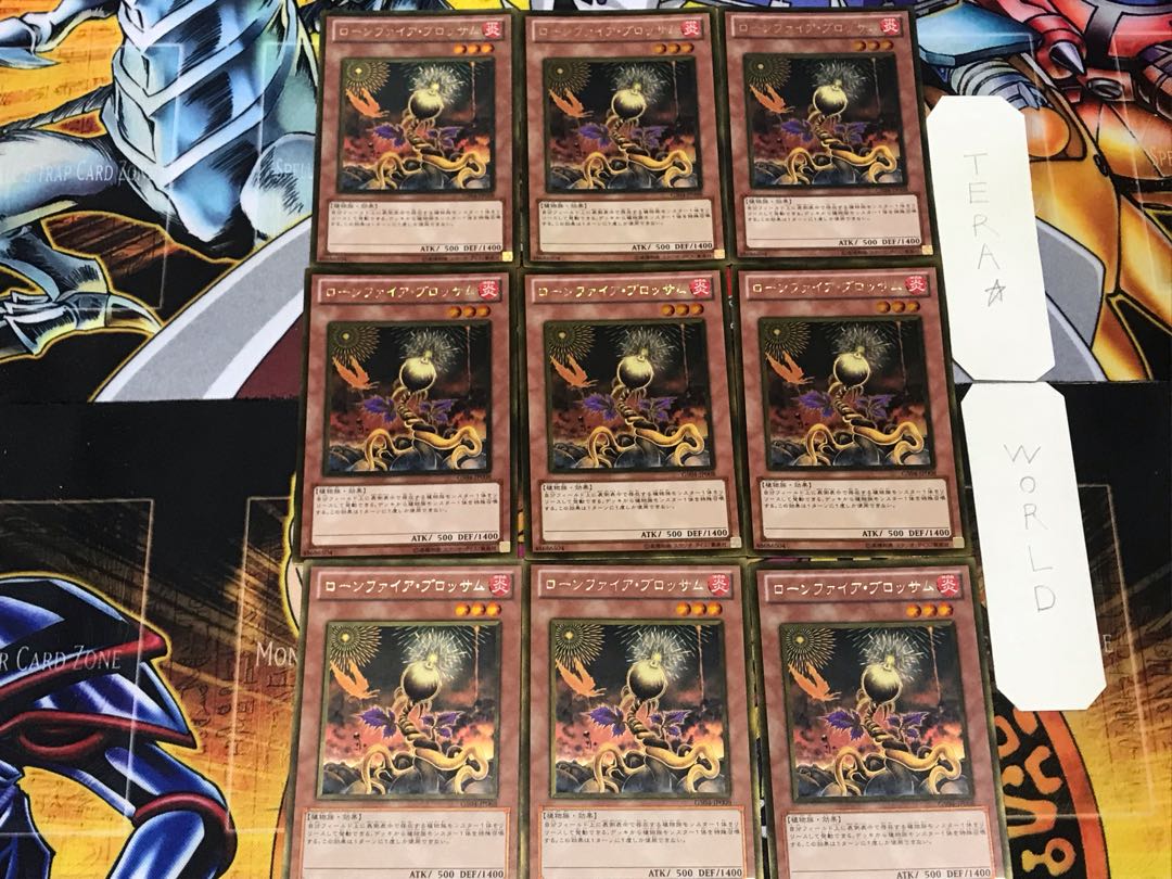 Lonefire Blossom 2 gold, set of 9 tera