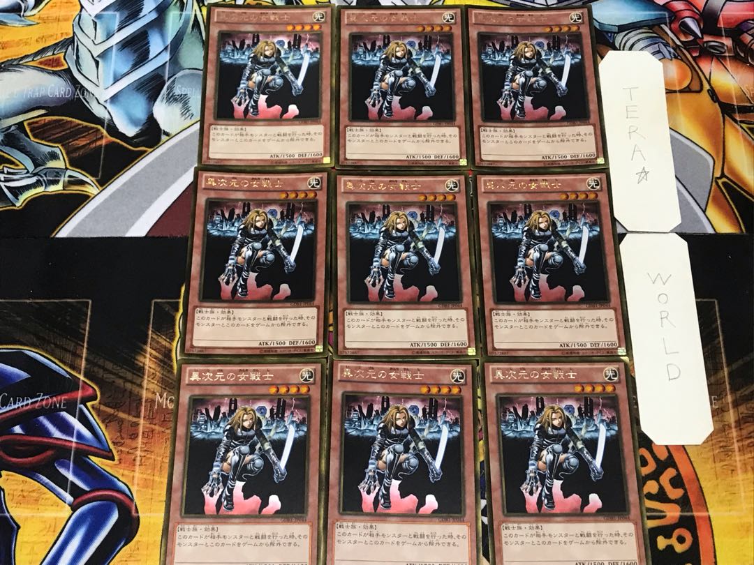 異次元の女戦士 2 ゴールド 9枚セット てら