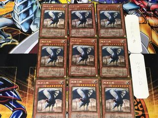 Judgment Dragon 2 Gold, set of 9 Tera.