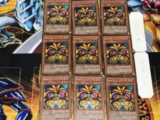 Exodia the Forbidden One 1 gold, set of 9 tera