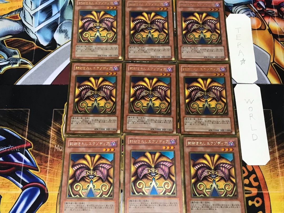 Exodia the Forbidden One 2 Gold, set of 9 Tera.