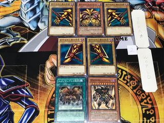 Exodia the Forbidden One 2 Normal parts set, bulk