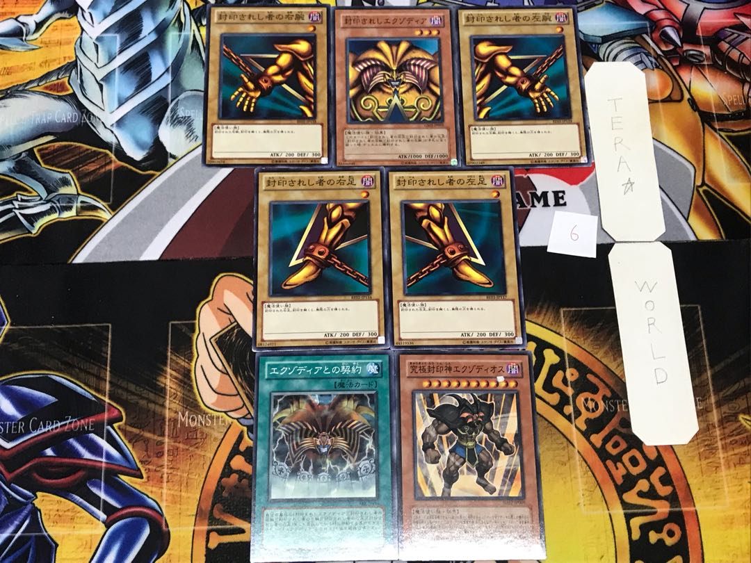 Exodia the Forbidden One 6 Normal Parts Set, Collective
