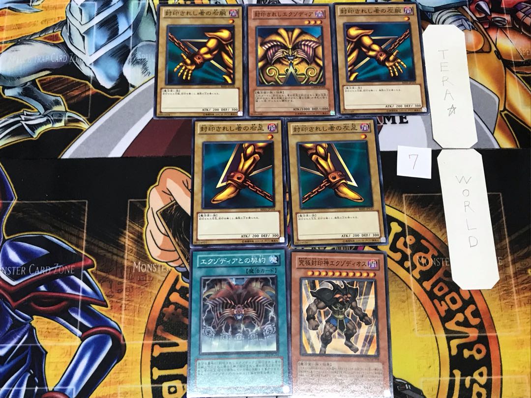 Exodia the Forbidden One 7 Normal Parts Set, Collective