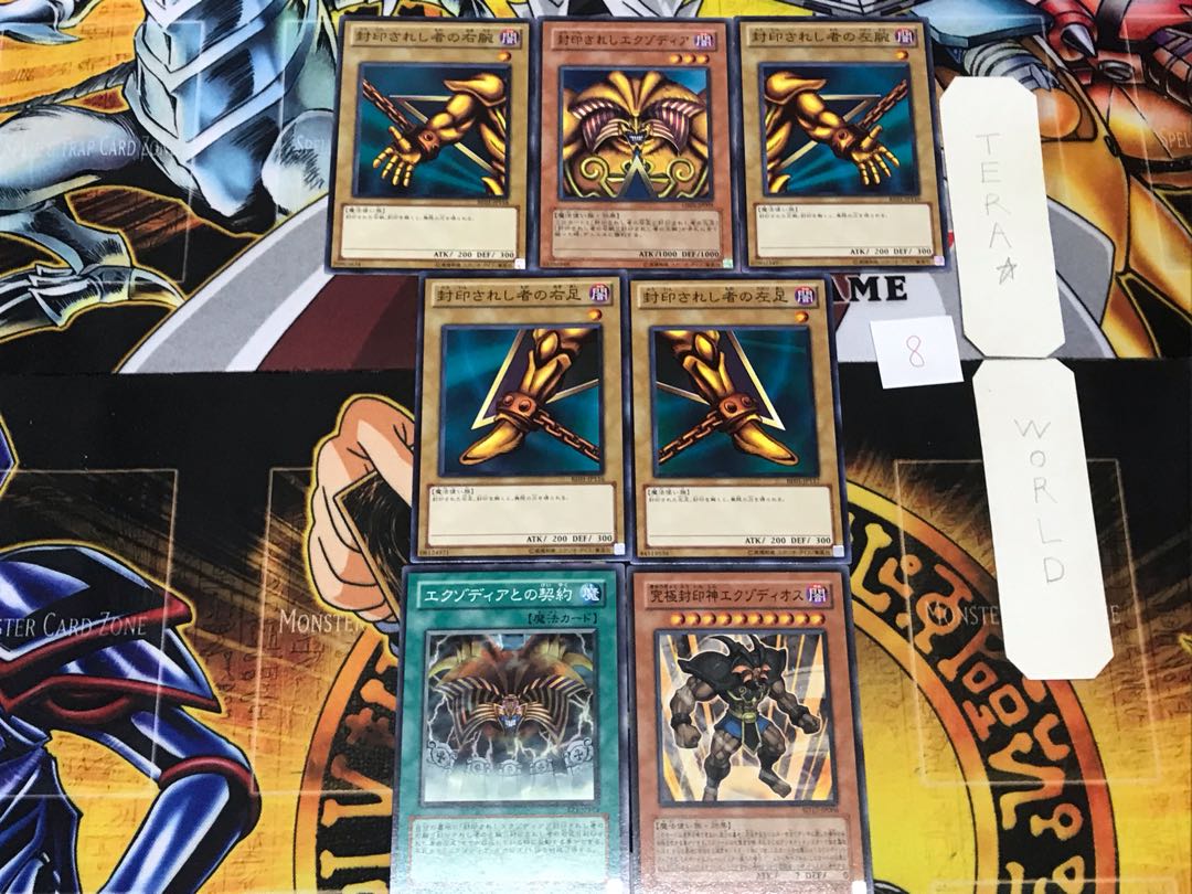Exodia the Forbidden One 8 Normal Parts Set, Collective