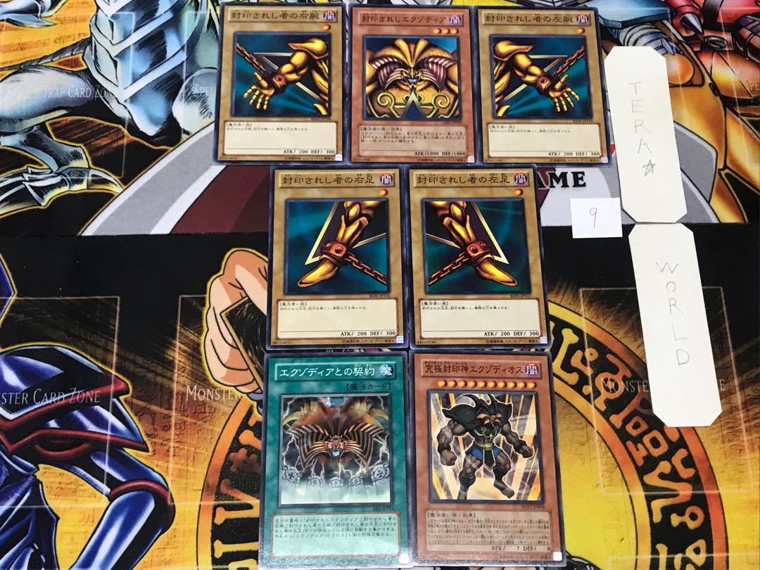 Exodia the Forbidden One 9 Normal parts set, bulk