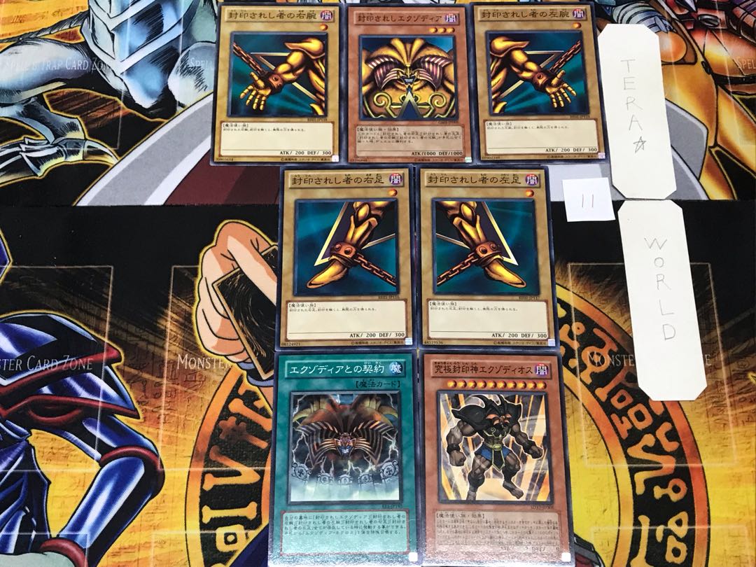 Exodia the Forbidden One 11 Normal parts set, bulk