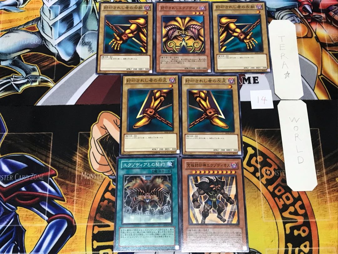 Exodia the Forbidden One 14 Normal Parts Set, bulk