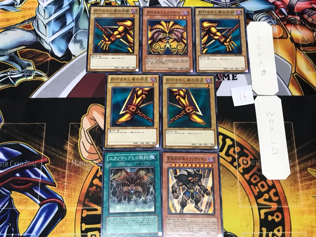 Exodia the Forbidden One 16 Normal parts set, bulk