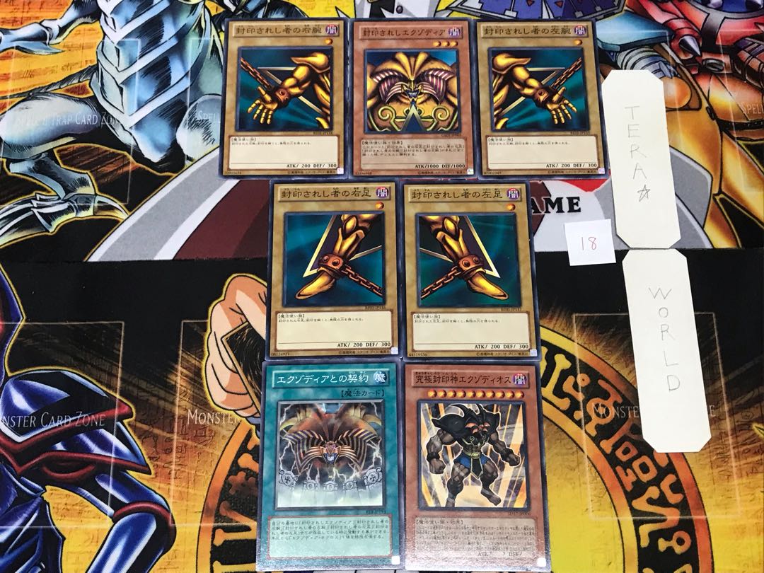 Exodia the Forbidden One 18 Normal Parts Set, Collective