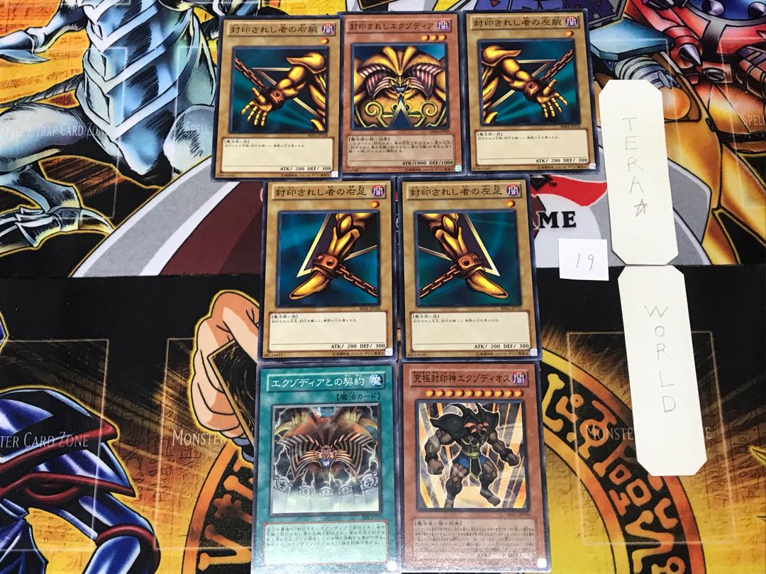 Exodia the Forbidden One 19 Normal parts set, bulk