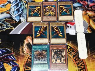 Exodia the Forbidden One 19 Normal parts set, bulk