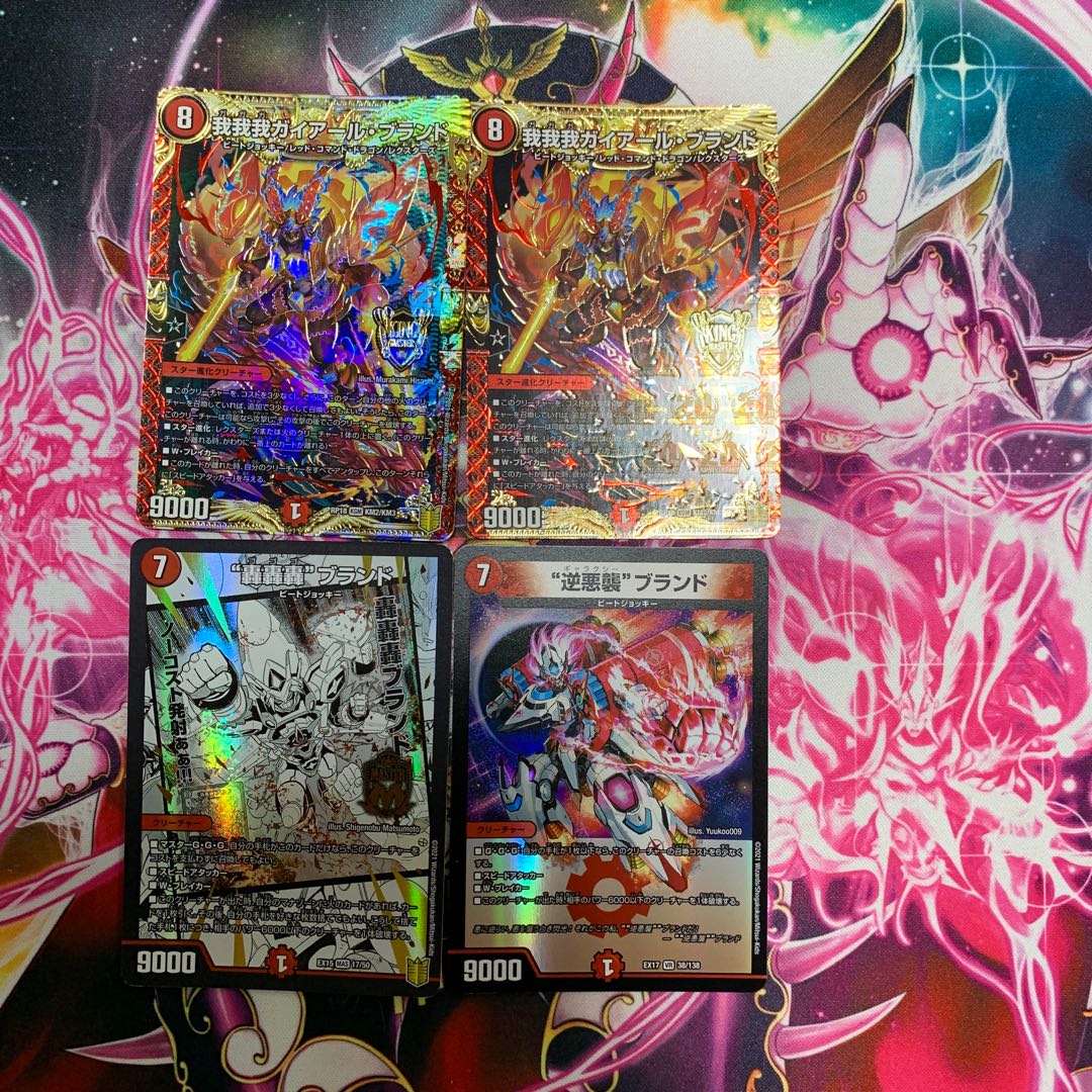 火単　メインパーツ