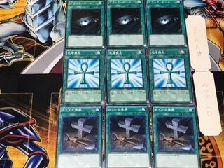 Foolish Burial Monster Reborn Dark Hole 1 Normal Set of 3 each Summary