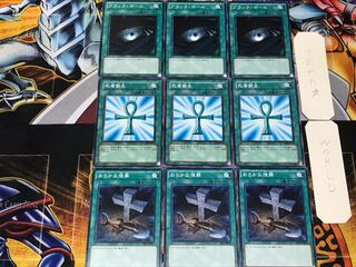 Foolish Burial Monster Reborn Dark Hole 3 Normal Set of 3 each Summary