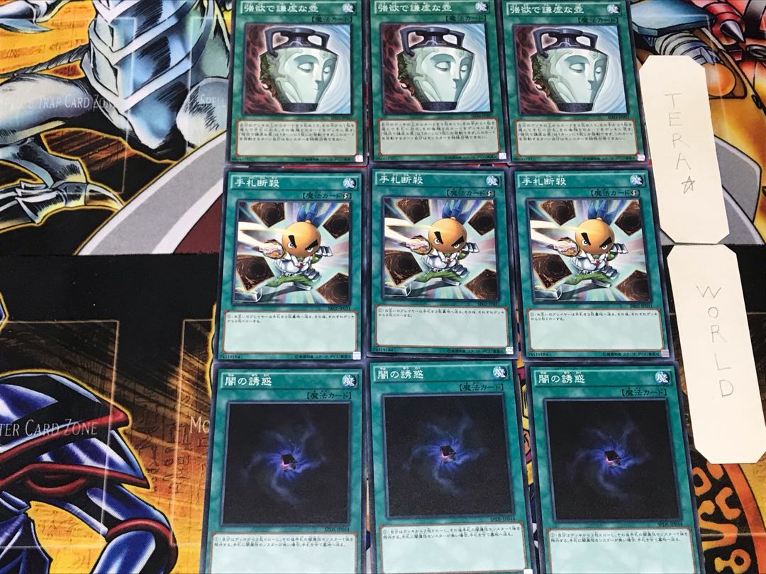 Allure of Darkness Hand Destruction Pot of Duality 2 Normal Set of 3 each Summary