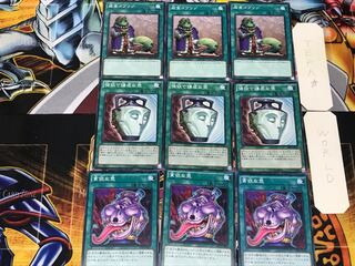 貪欲な壺 強欲で謙虚な壺 成金ゴブリン 1 ノーマル 各3枚セット まとめ