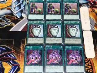 Pot of Avarice Pot of Duality Upstart Goblin 2 Normal Set of 3 each Summary