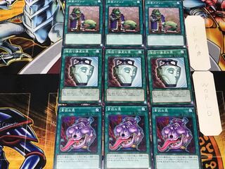 Pot of Avarice Pot of Duality Upstart Goblin 3 Normal Set of 3 each Summary