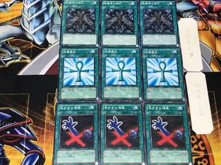 早すぎた埋葬 死者蘇生 暗黒界の取引 2 ノーマル 各3枚セット まとめ