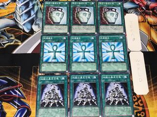 地獄の暴走召喚 死者蘇生 強欲で謙虚な壺 2 ノーマル 各3枚セット まとめ