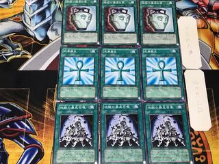 地獄の暴走召喚 死者蘇生 強欲で謙虚な壺 3 ノーマル 各3枚セット まとめ