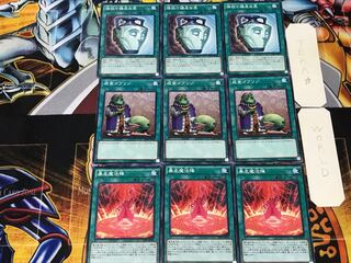 Magical Meltdown Upstart Goblin Pot of Duality 3 Normal Set of 3 each Summary