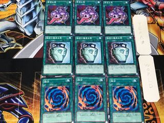 Polymerization Pot of Duality Pot of Avarice 3 Normal Set of 3 each Summary