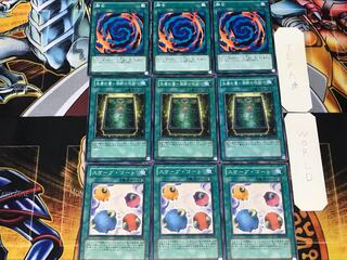 スケープ・ゴート 生者の書 融合 1 ノーマル 各3枚セット まとめ