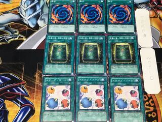 スケープ・ゴート 生者の書 融合 2 ノーマル 各3枚セット まとめ