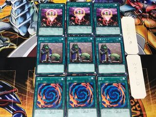Polymerization Upstart Goblin One for One 1 Normal Set of 3 each Summary
