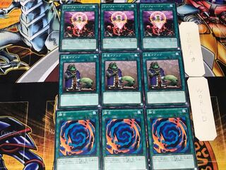 Polymerization Upstart Goblin One for One 2 Normal Set of 3 each Summary