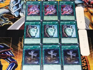 おろかな埋葬 強欲で謙虚な壺 貪欲な壺 3 ノーマル 各3枚セット まとめ