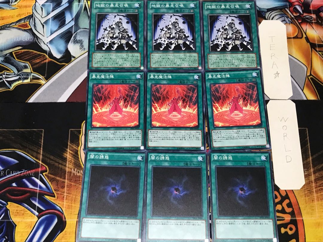 Allure of Darkness Magical Meltdown Inferno Reckless Summon 2 Normal Set of 3 each Summary