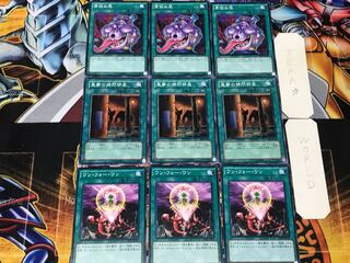 One for One Dark Room of Nightmare Pot of Avarice 1 Normal, set of 3 each, summary