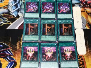 One for One Dark Room of Nightmare Pot of Avarice 2 Normal Set of 3 each Conclusion