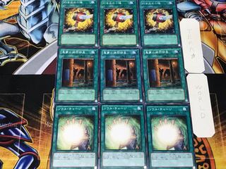 Soul Charge Dark Room of Nightmare Magical Mallet 3 Normal Set of 3 each Summary